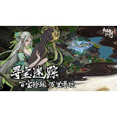 《烟雨江湖》家宅建筑解锁方法