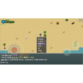 再刷一把藏宝图挖宝策略