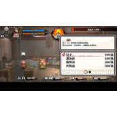 热血三国志全员集合隐藏招式获取方法介绍