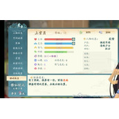 绯月仙行录收魂草获取方法