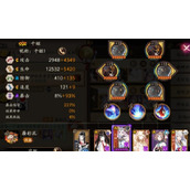 阴阳师2022寝肥阵容怎么搭配