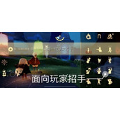 光遇7.28任务怎么做