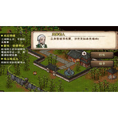 《烟雨江湖》珠玉暗无光任务流程