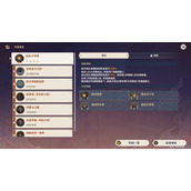 原神猛攻式审判攻略