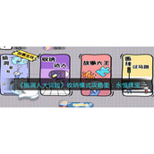 《原神》残像暗战第一天怎么打？2.8残像暗战第一天挑战玩法