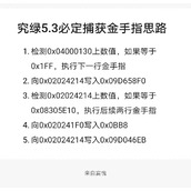 口袋妖怪究极绿宝石5.4