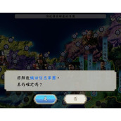 信长之野望新生本能寺之变触发条件