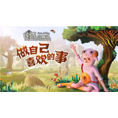 创造与魔法的洋葱位置在哪里