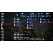 再刷一把挂机自动吃药设置方法分享