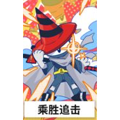 猫之城追风逐电涂鸦推荐