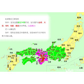 信长之野望新生推举就任三职结局达成方法分享