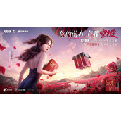 和平精英2022七夕打卡在哪里