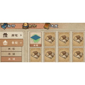 《烟雨江湖》家宅开启及玩法推荐
