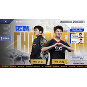 英雄联盟电竞经理骑士归来活动策略