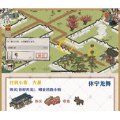 江南百景图徽州府探险休宁龙舞主线剧情全流程通关策略