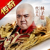 巅峰霸业3D手游
