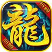 巨鲲网络180战神官方版