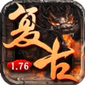 楚歌复古176完整版