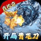 星空传奇热血下载安装