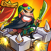 塔防关羽传手游