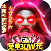 龙之法则安卓版