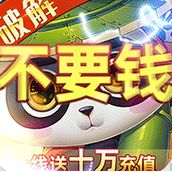 天仙月免费正版