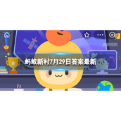 祁东黄花菜国家地理标志保护产品-蚂蚁新村祁东黄花菜