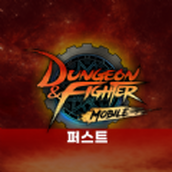 dnf免费正版