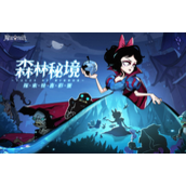 魔镜物语官方兑换码2022-永不过期礼包兑换码分享