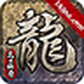 虎卫复古1.8手机版