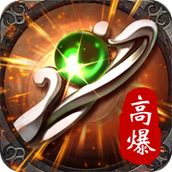 散人安卓版