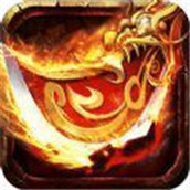 传世复古元神下载最新版