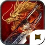 帝陨火龙免费正版