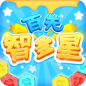 百关智多星安卓下载