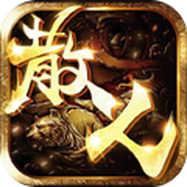 武道复古安卓版
