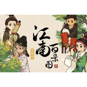 江南百景图山顶路灯寻木匠在哪