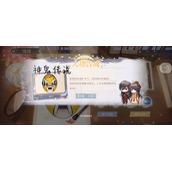 时空中的绘旅人与卿书脸谱怎么画