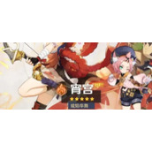原神2.8宵宫突破材料有哪些