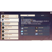原神逆焰连天之时怎么过