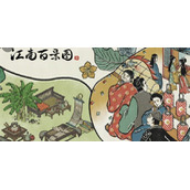江南百景图桃花村光记瓦铺在哪
