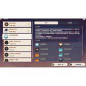 原神残像暗战烧尽驭雷的敌阵怎么玩