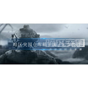 暗区突围仓库箱子满了怎么换箱子