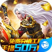 倾世奇缘下载最新版
