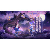 《梦幻西游》七夕节活动时间2022介绍