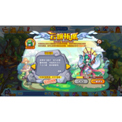 洛克王国云烟祈愿策略