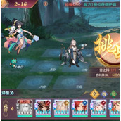 三国志幻想大陆山河遗迹星河影动赛季第二章通关策略
