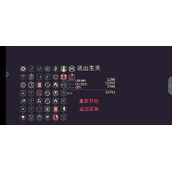 黎明前20分钟爆破穿透流配置详解