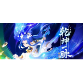 梦幻西游手游乾坤一脉怎么样-对大唐影响效果解析一览