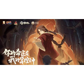 火影忍者手游秽土鼬专属秘卷怎么获得
