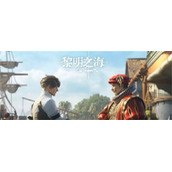 《黎明之海》困兽遗迹通关方法介绍